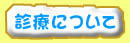 sinryo