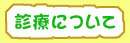 sinryo